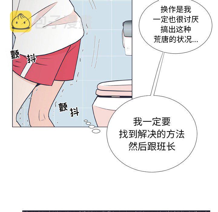 第 6 话78