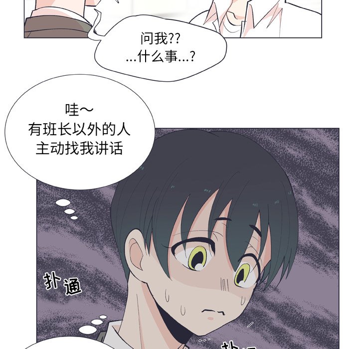第 13 话21