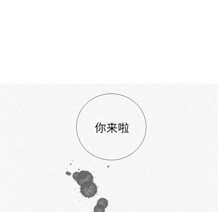 第 2 话83