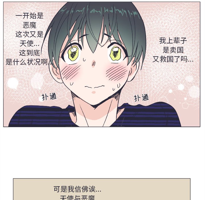 第 21 话6