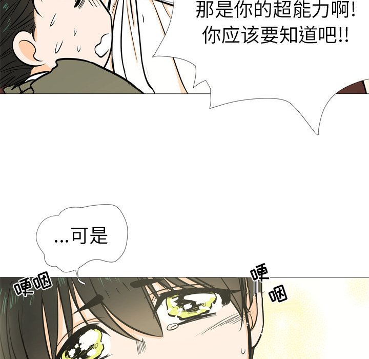 第 4 话33