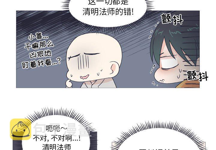 第 26 话2