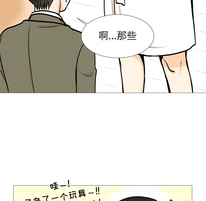 第 4 话39
