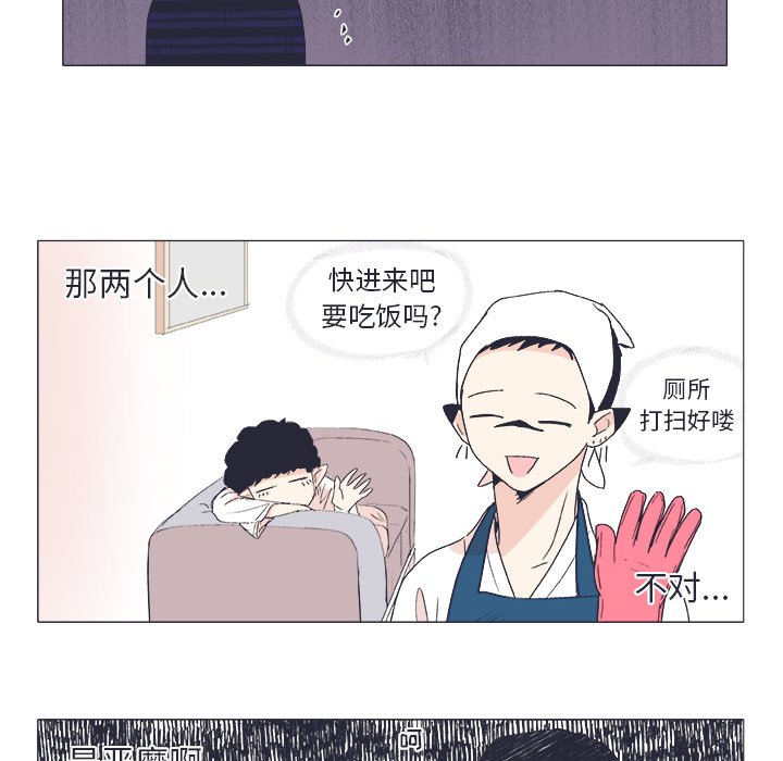 第 21 话51