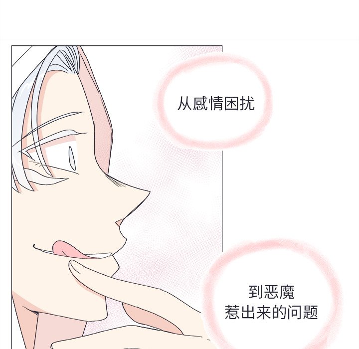 第 21 话12