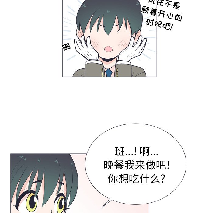 第 17 话42