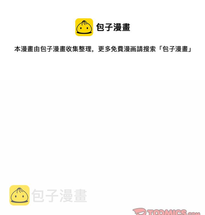 第 29 话0