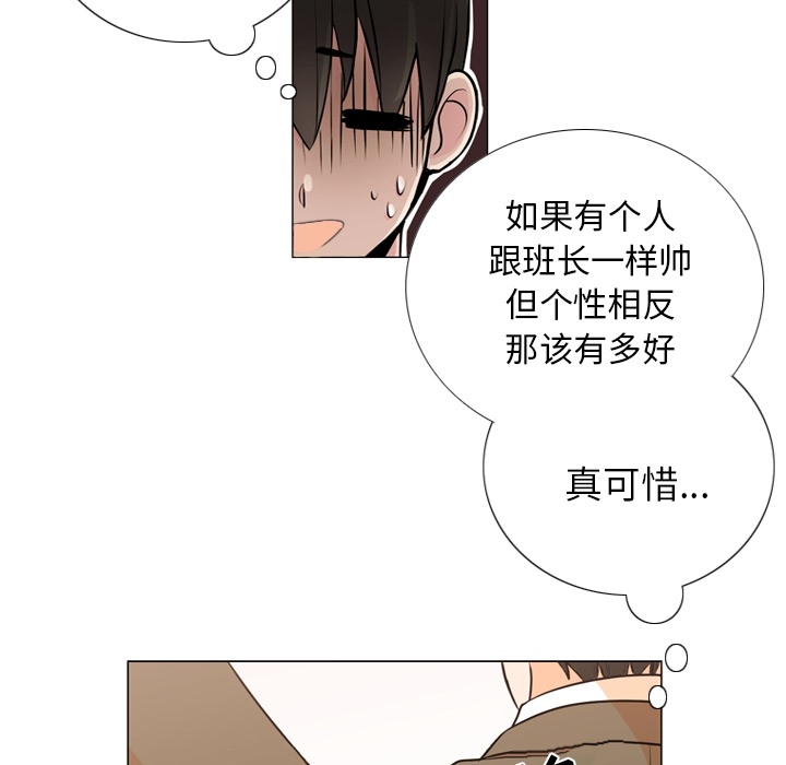第 1 话76