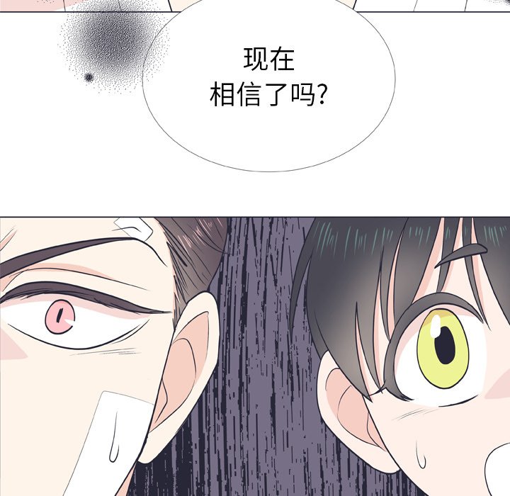 第 8 话23