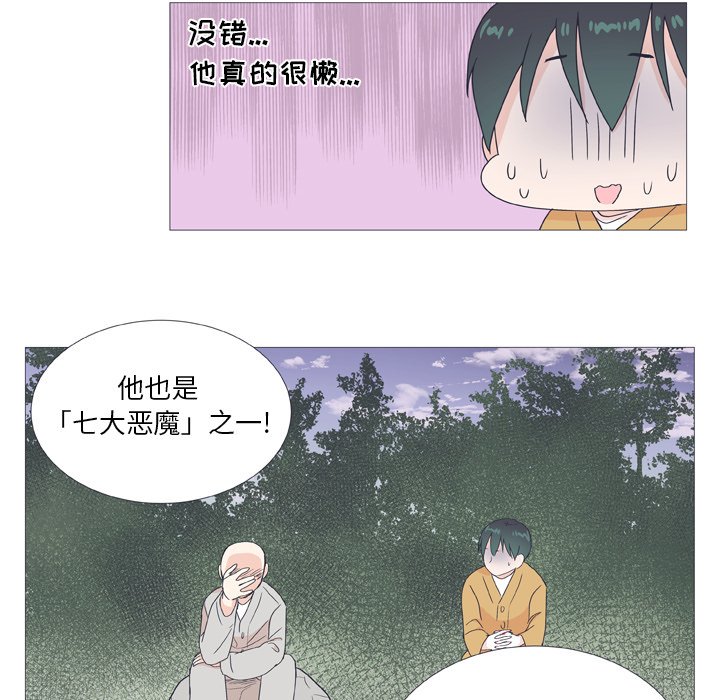 第 25 话50