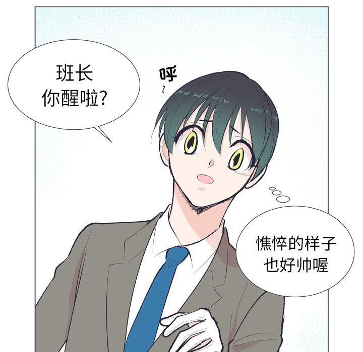 第 18 话20