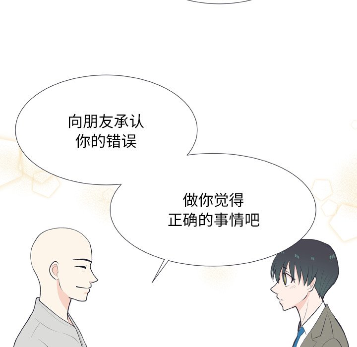 第 14 话68