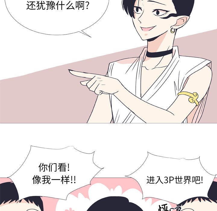 第 30 话19