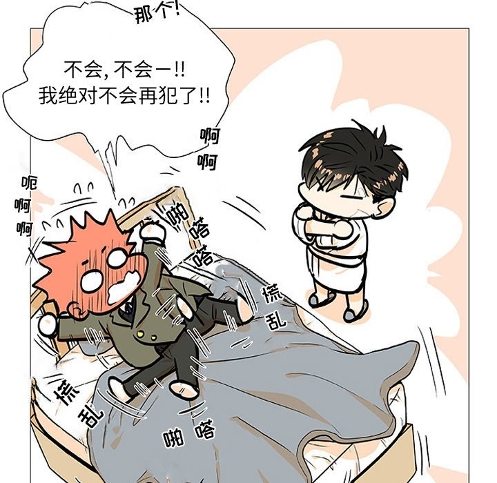 第 3 话56
