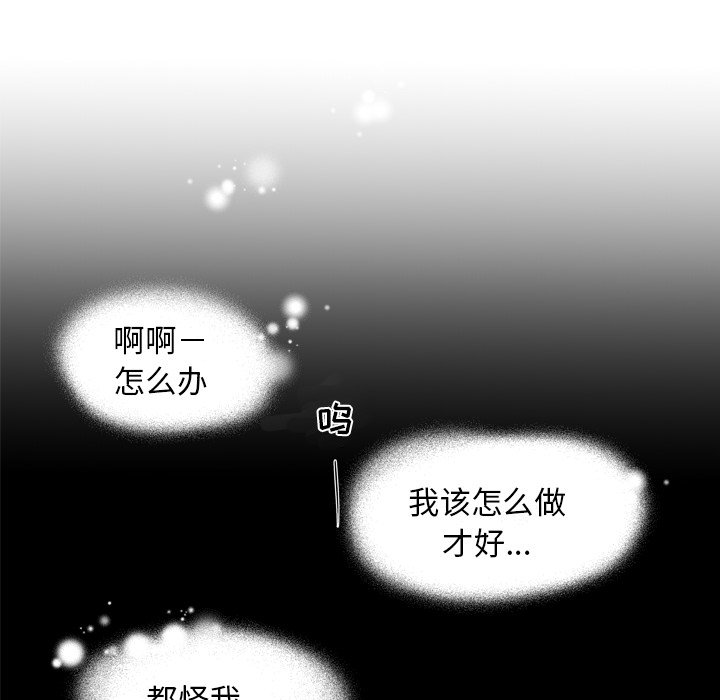 第 4 话90