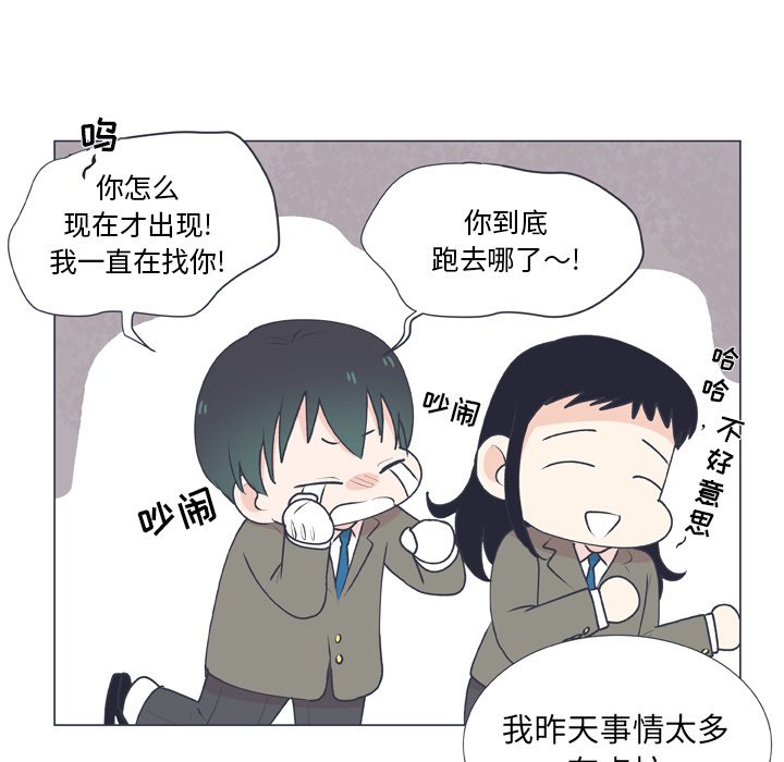 第 15 话19