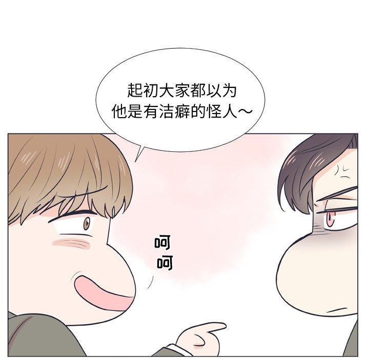 第 6 话49