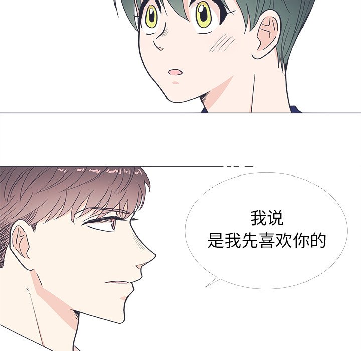 第 20 话23