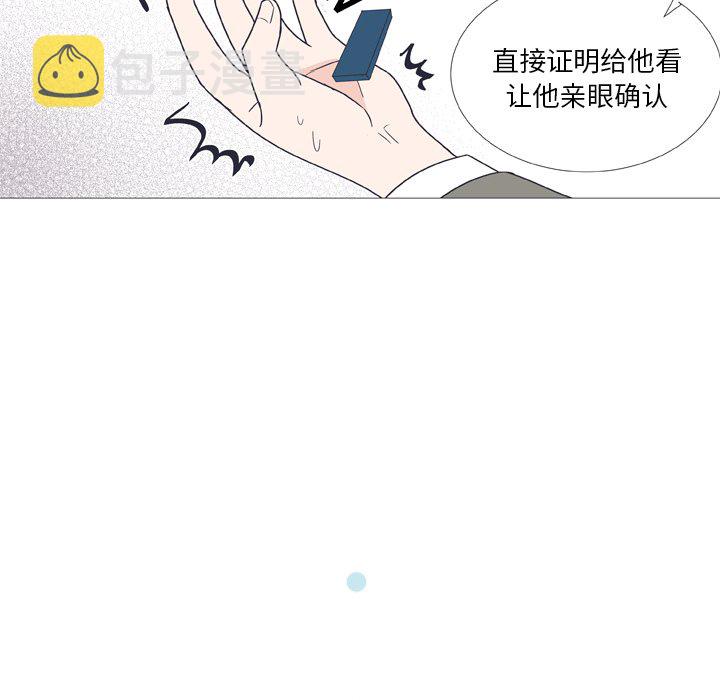 第 29 话57