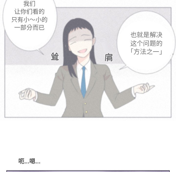第 19 话52