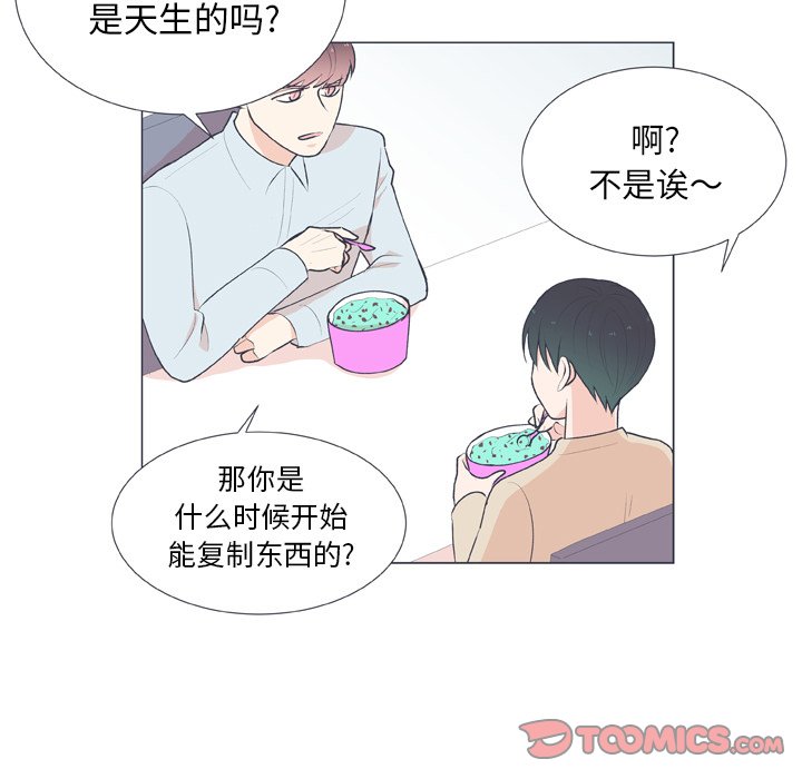 第 16 话49