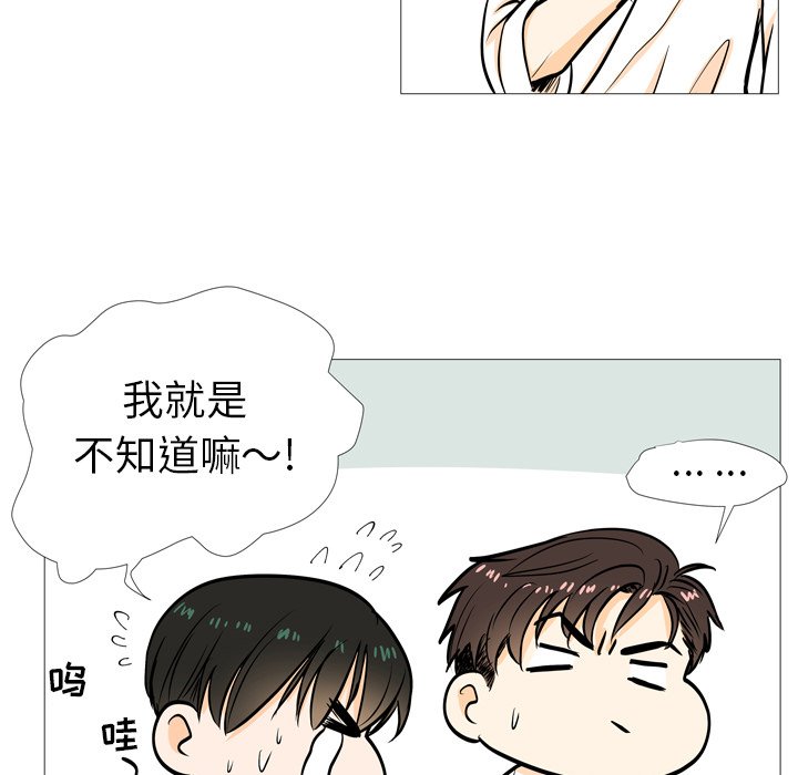 第 4 话36