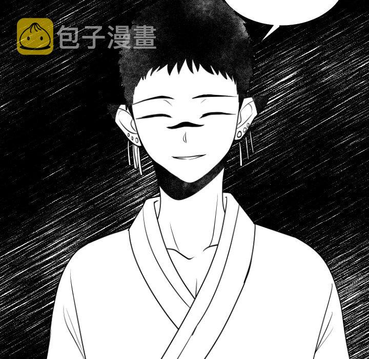 第 5 话75