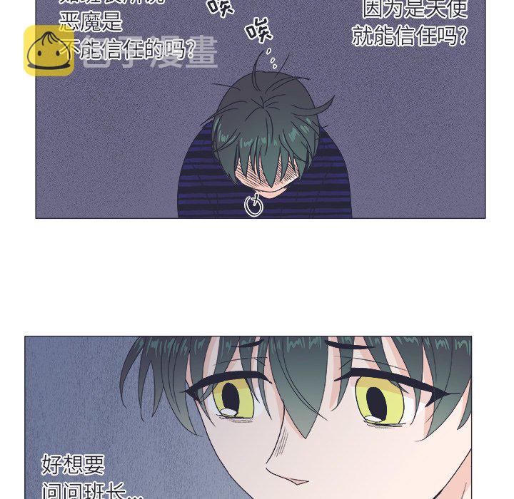 第 21 话54