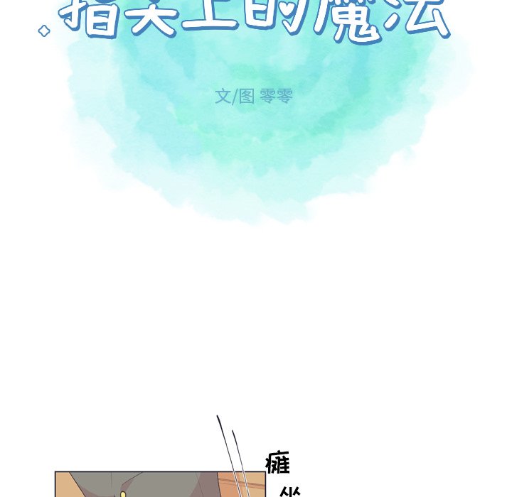 第 14 话10
