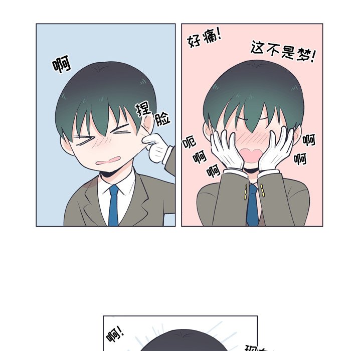 第 17 话41