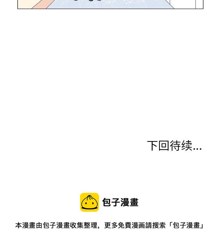 第 8 话78