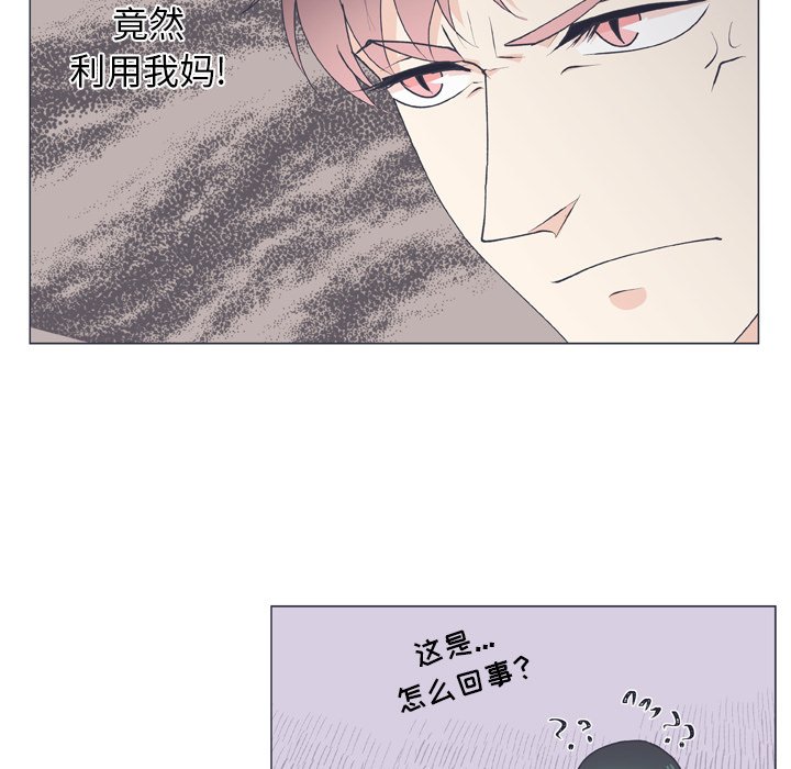 第 15 话44