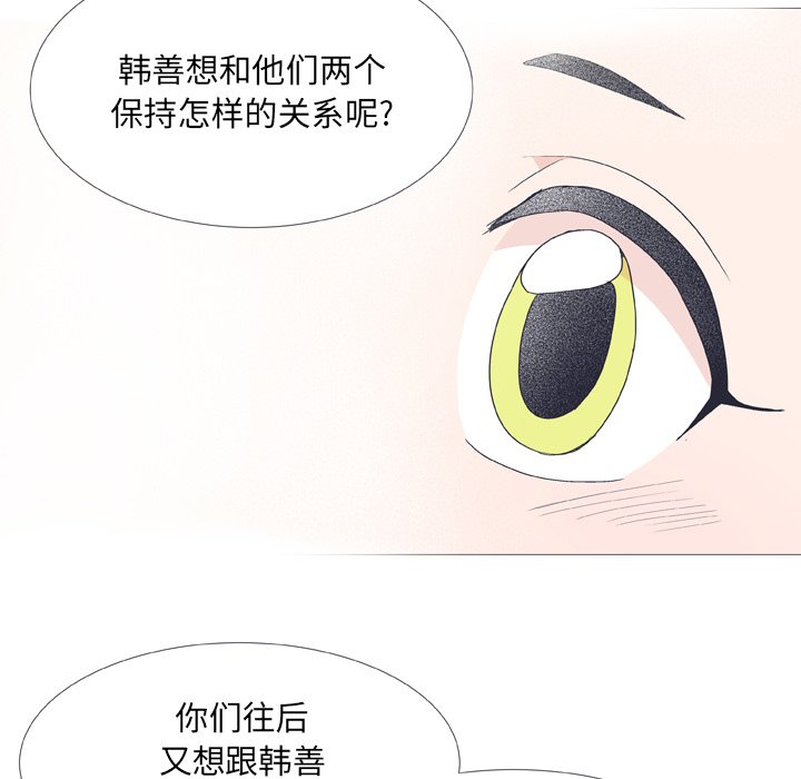 第 30 话34