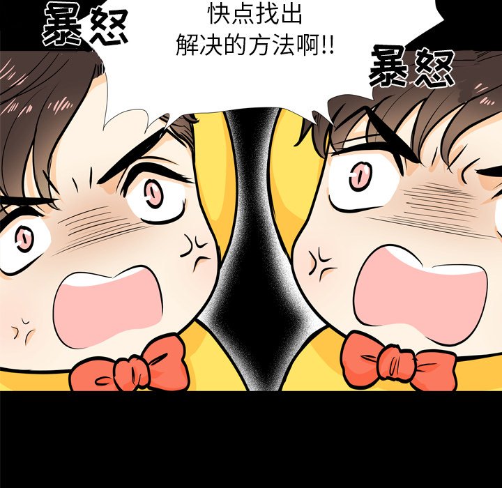 第 4 话96