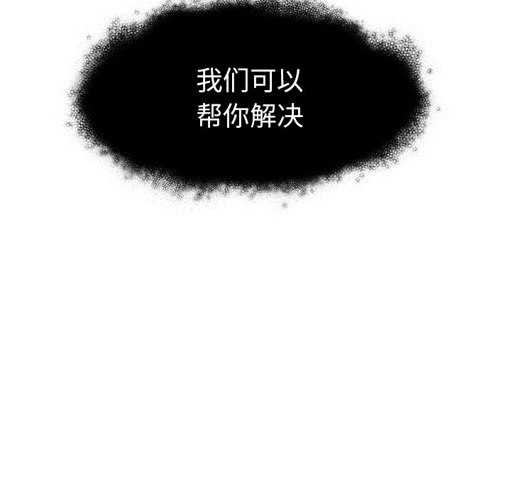 第 4 话109