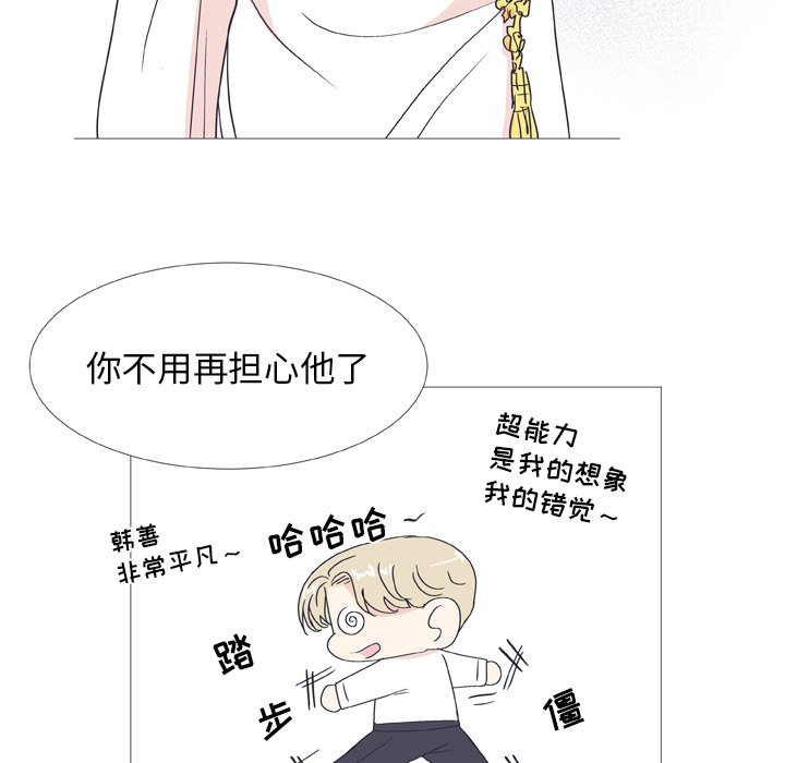 第 30 话11