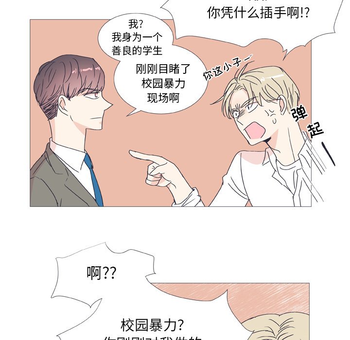 第 29 话12