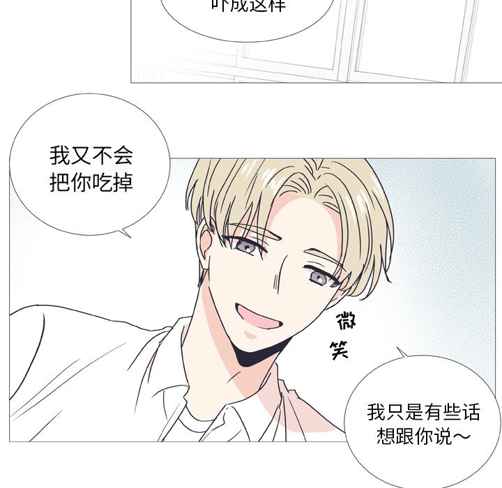 第 29 话8