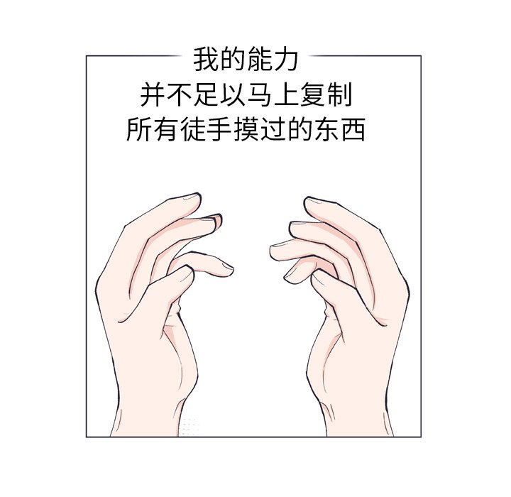 第 10 话53