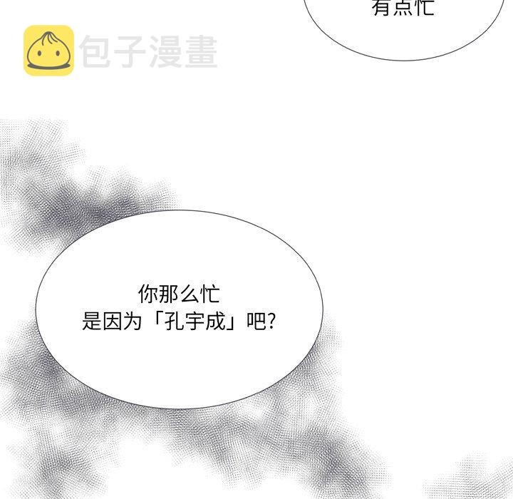 第 15 话20