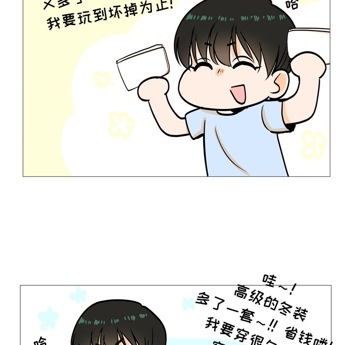 第 4 话40