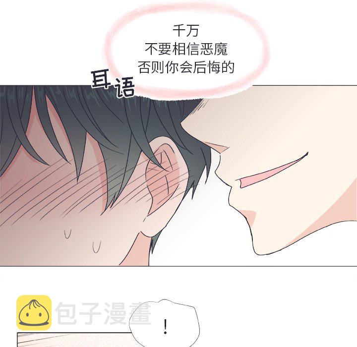 第 21 话36