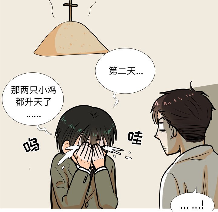 第 4 话56