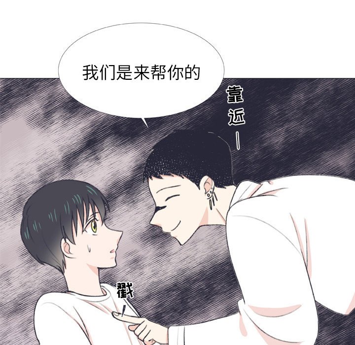 第 7 话55