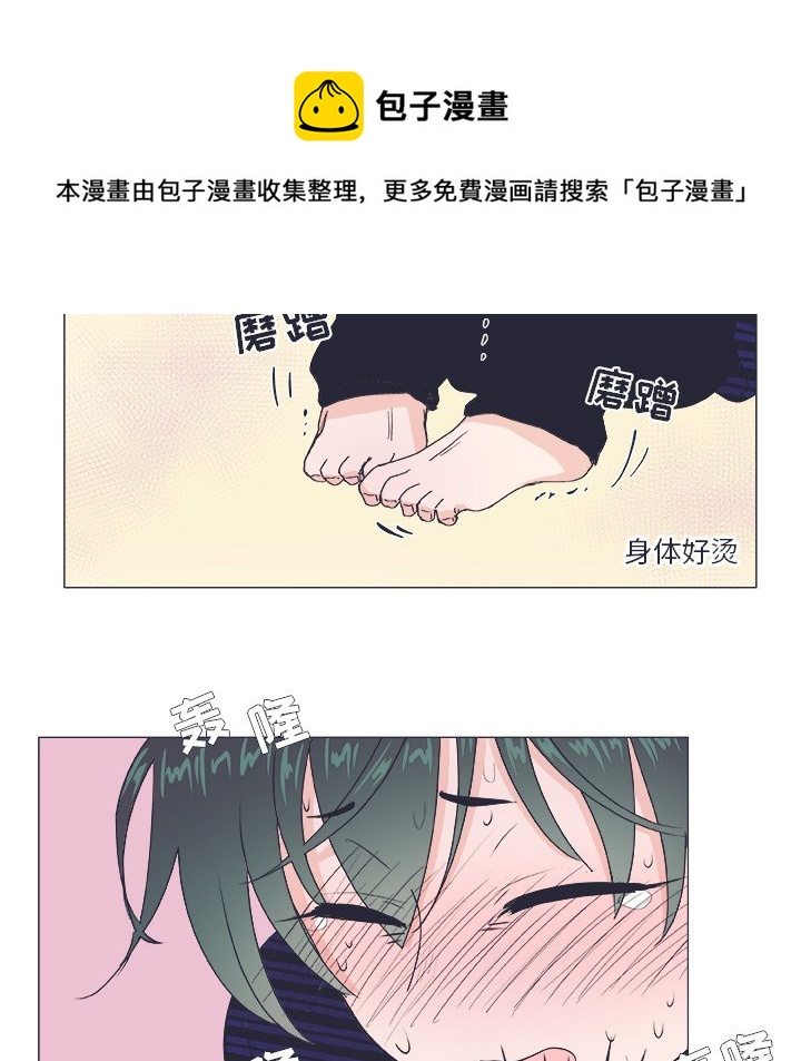 第 21 话15
