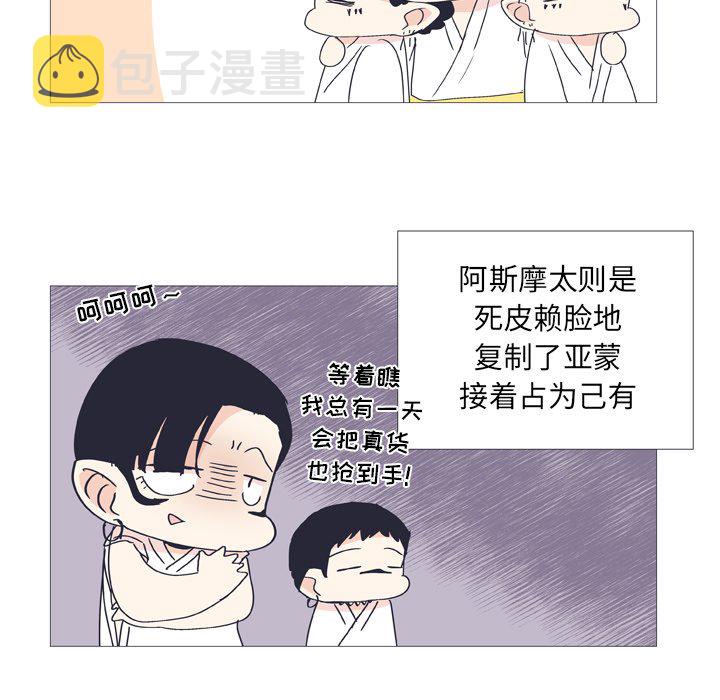 第 30 话25