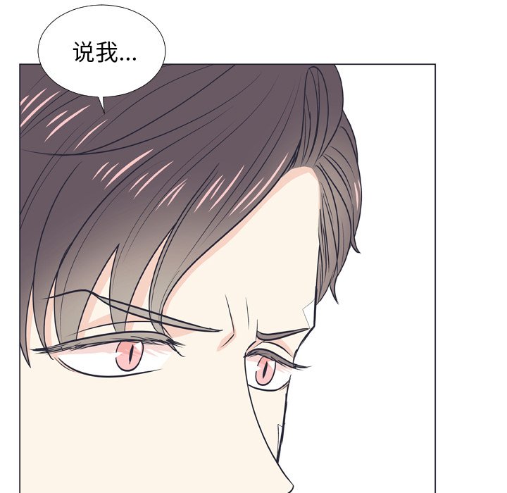 第 6 话29