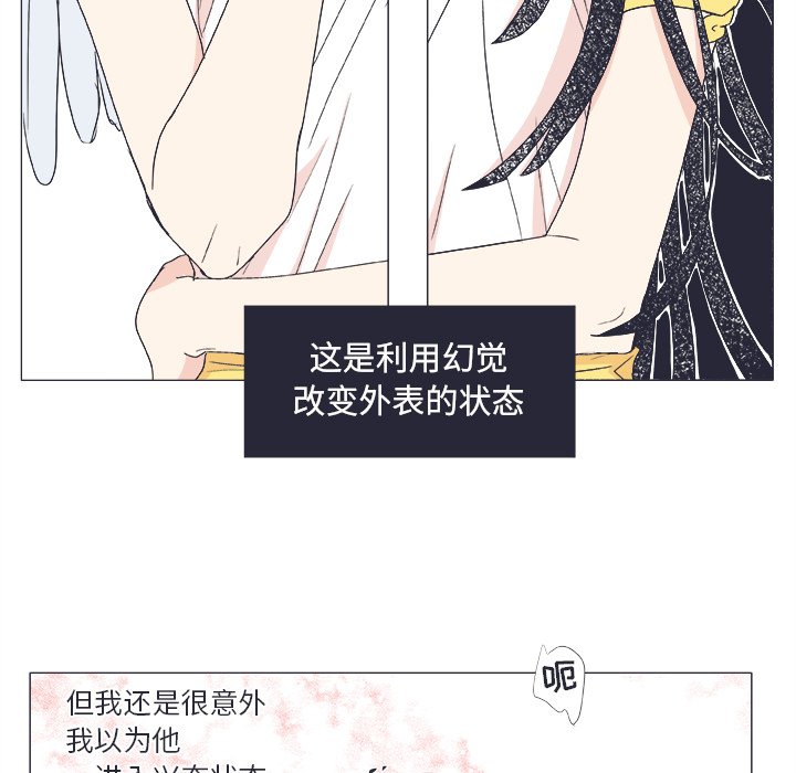 第 21 话30