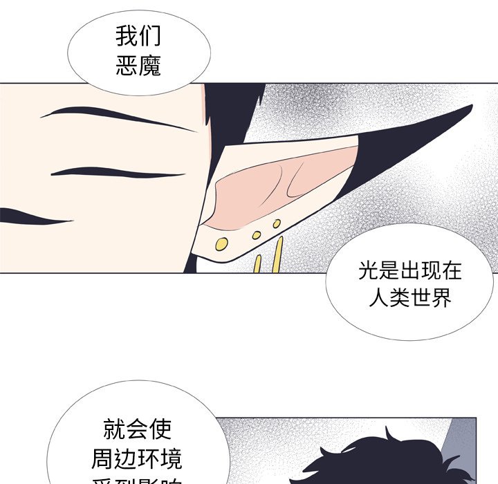 第 8 话43