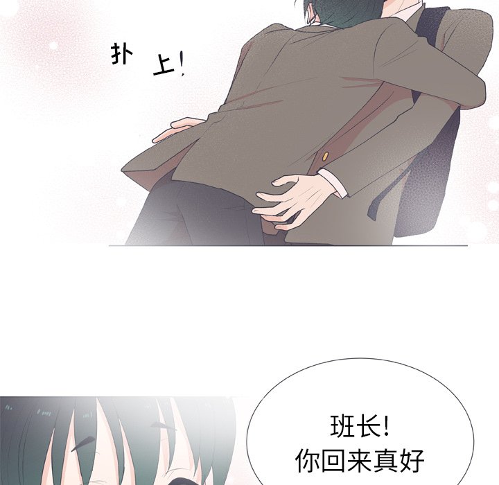 第 16 话31